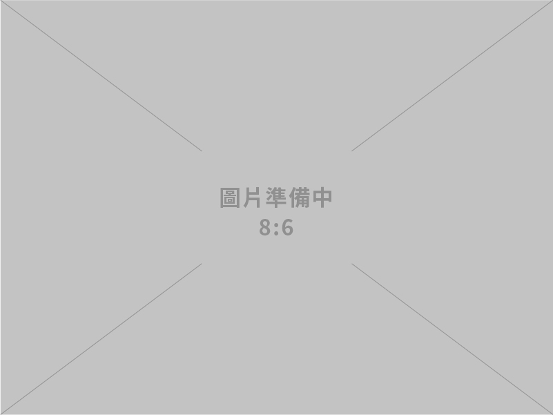 沂春企業股份有限公司